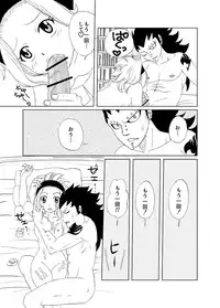 [Cashew] どっちのレビィが好き？～えろえろばぁじょん～ (Fairy Tail)