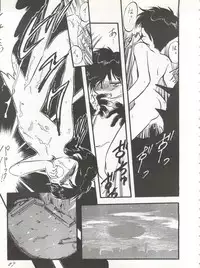 [P.A. Project (Various)] Yarujan! (Tobe! Isami)