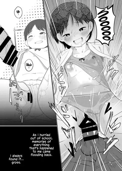 Korashime | Discipline