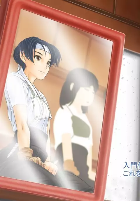 Sakura no Mitsu ~Hajimari~