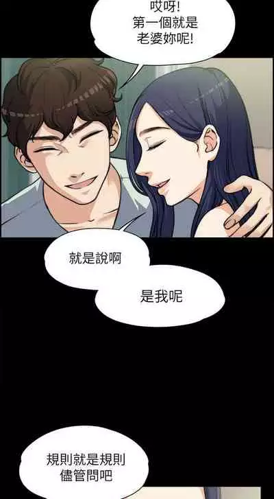 中文韩漫 上司的妻子ch.1-14[chinese]