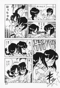 [ITOYOKO] Dokidoki Ecchi na Jikanwari