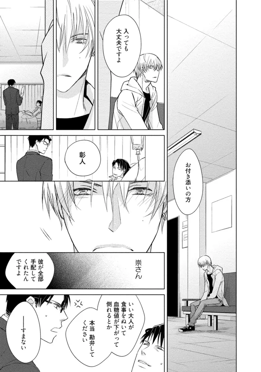 Kore wa Kitto Yume no Naka no Kiss