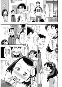 [Anthology] Shoujo Kumikyoku 5 [Digital]