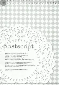 (COMIC1☆11) [PINK CHUCHU (Mikeou)] Sharo-chan wa Hatsujouki (Gochuumon wa Usagi desu ka?)