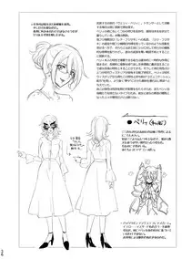 [Binbou Yusuri Express (Mochimako)] Kisen Tenshi Gigi Wisteria 01 ~ 05 [Digitial] (Ongoing)