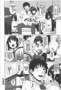 [Arsenal] Koiana | 戀膣穴 [Chinese]