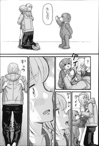 [Hatch] Shotoubu - Beginning Class