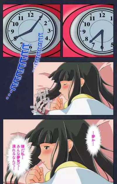 Heisa Byoutou kanzenhan