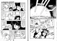 [Mii Akira] Lunatic Night 1