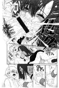 Service Time LOVER | 特別服務時間的LOVER