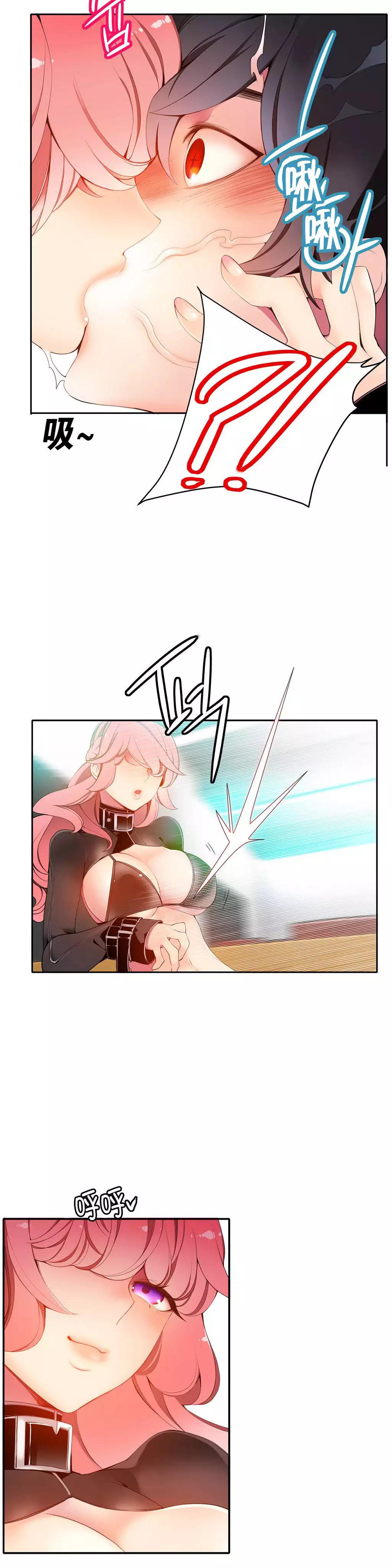 莉莉丝的脐带 Ch.1-24