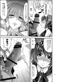 [Musashi-dou (Musashino Sekai)] Mushroom Samba (Touhou Project) [Digital]