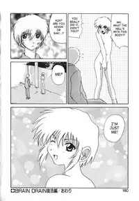 [Gekka Saeki] Brain Drain [English] [SaHa]