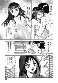 [Maakou] Motto Motto Koisuru 5 Byousen 5