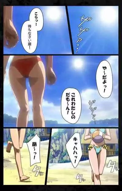 DARK SHELL ori no naka no tsuya kanzenhan