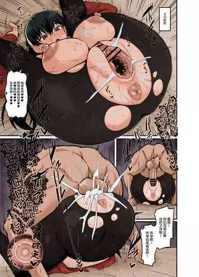 [Ankoman] Yor-san, Murdoch Sensei to... (Spy x Family) [Chinese] [黎欧x苍蓝星汉化组] [Colorized]