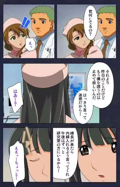 Heisa Byoutou kanzenhan