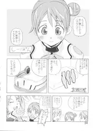 (C65) [Team IBM (PURUpyon Saitou)] TEPUCHIN II (Gunslinger Girl, Stellvia of the Universe)