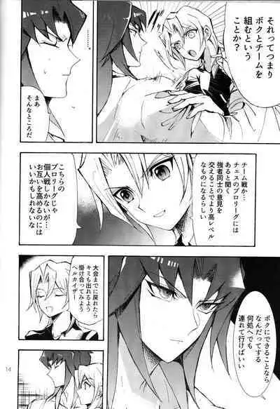 Isekai de, Dōgyōsha to Futari Kiri.