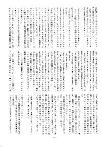 (C37) [ALPS (Various)] LOOK OUT 20 (Various)