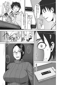 [Anthology] Yaritai Kanojo no Midara na Onedari [Digital]