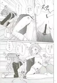 [Hoshi No Hate] Koi No Hon, Ai No Sato ( Mahou Sensei Negima )