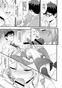 (C91) [Athome Shuka (Takunomi)] Enjo Kouhai [Chinese] [嗶咔嗶咔漢化組]