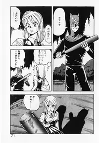 [ITOYOKO] Dokidoki Ecchi na Jikanwari