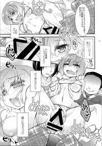 (C92) [TSF no F (Various)] TSF no F no Hon Sono 3 no Ge