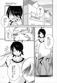 (C82) [JUNK×JUNK (kojou)] Shinobu Chan To ○○ Play (Bakemonogatari)