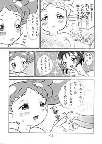 (CR29) [Kuromagedon (Magedon)] Onpuchan Service Chu!! (Ojamajo Doremi)