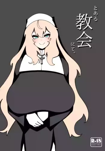 [Mukibutsu Heart (Konoshige)] Toaru Kyoukai nite. [Digital]