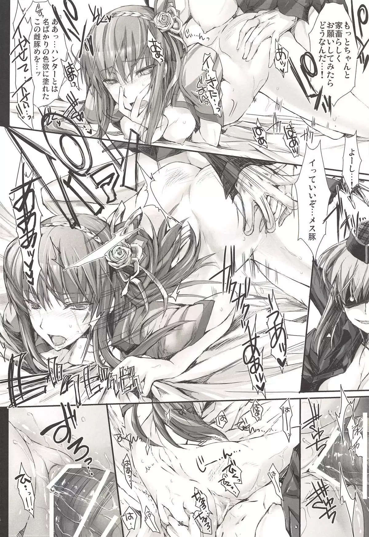 Monhan no Erohon G3 11→14+Juuhi+Omakebon Soushuuhen