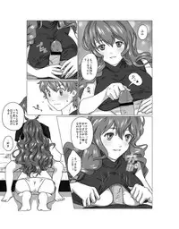 トの気も知らおいで