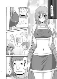 [valssu (Charu)] Roshutsu Shoujo Yuugi Kan Soushuuhen Akira [Chinese] [流星汉化] [Digital]