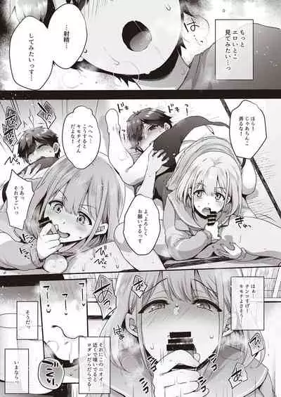 [Taketombo (Various)] Shinymas TS Goudou (THE iDOLM@STER: Shiny Colors) [Digital]