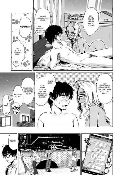 Gal to InCha no Kousai Shuukan. | A Week-Long Relation Between a Gyaru and an Introvert.