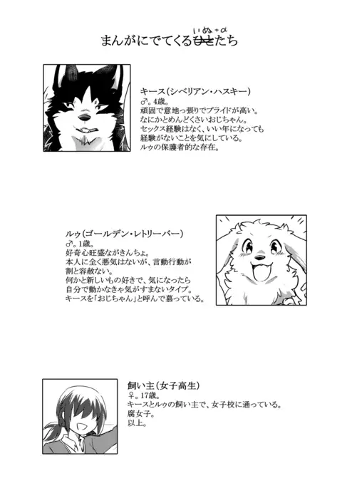 More, more. | 想要,更多。