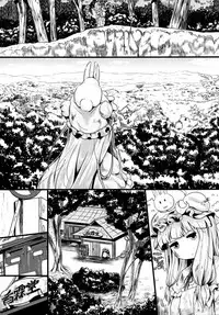 (Shuuki Reitaisai 2) [FSS (Shena Excel)] Aphrodisiac Pickled Homunculus (Touhou Project) [Chinese] [CE汉化组]