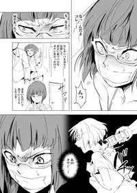 [Nightmare Express -Akumu no Takuhaibin- (locon)] Yokubou Kaiki Dai 471 Shou -Fukushuu Josou Rape!! Namaiki na Kawaii Furyou o Kyouikuteki Shioki Kan.- [Digital]