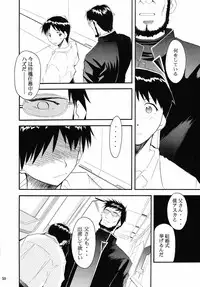 (C67) [Studio Kimigabuchi (Kimimaru)] RE-TAKE 2 (Neon Genesis Evangelion)