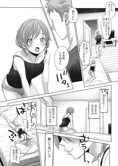 COMIC HOTMILK 2022-06