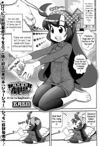 [Satsuki Itsuka] Satsuki Itsuka Theatre #1-10 [English] {5 a.m.}