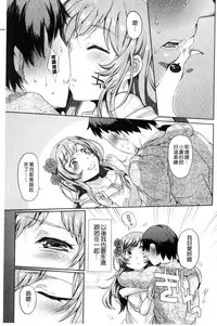 [Misa Wasabi] Oh! Shiri Switch | 俏屁屁淫亂開關 [Chinese]