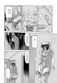 [Sanbun Kyoden] Sougetsu no Kisetsu