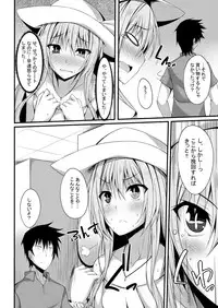 [RainBoy (Stealyy)] PROVISIONAL NAME Omnibus II [Digital]