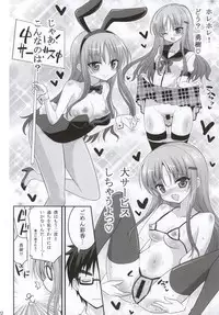 [Hasemi_box (Hasemi Ryo)] Kono Gyoukai de Mottomo Arigachi na Jinsei Soudan (Jinsei)