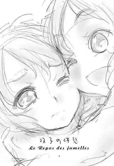 Futago no Kyuusoku - Le Repos des Jumelles | The Twins' Relaxation