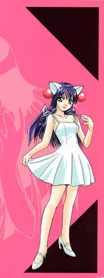 [Itaba Hiroshi] Otonanako